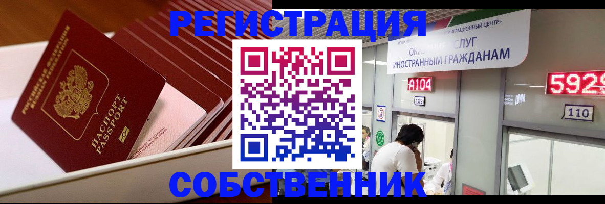 временная регистрация госуслуги в Белёве